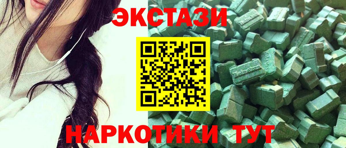 Бутират Грязи