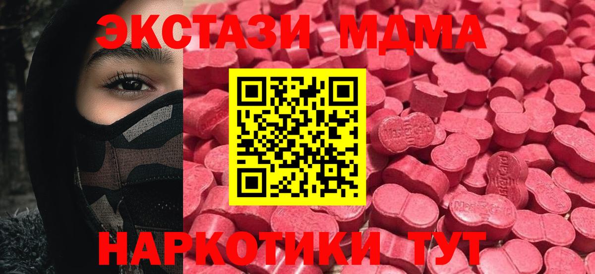 Экстази VHQ Грязи