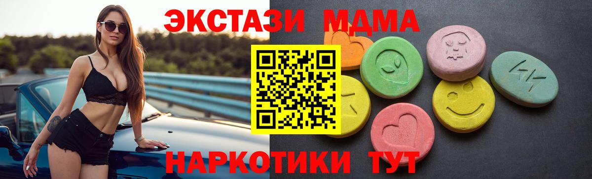 Ecstasy 300 mg  гидра как войти  Грязи  Экстази 250 мг  Вход с VPN 