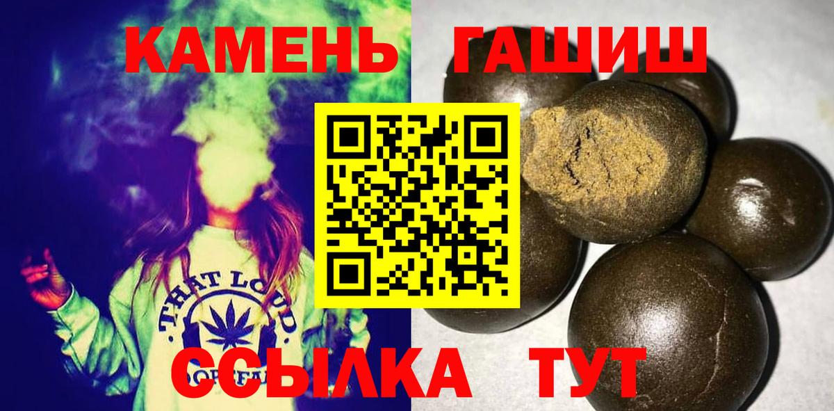 ГАШ Premium Грязи