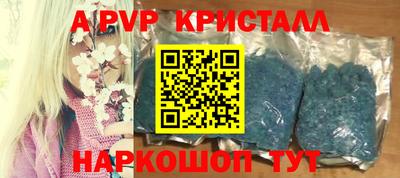 кокс Заволжье