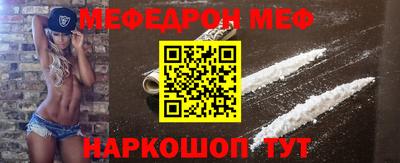 COCAINE Жуковский