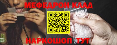 мефедрон VHQ Заводоуковск