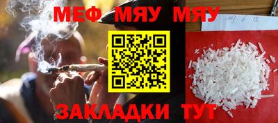 COCAINE Жуковский
