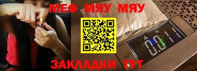 COCAINE Жуковский
