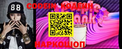 COCAINE Жуковский