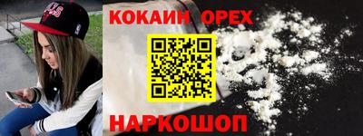 кокс Заволжье