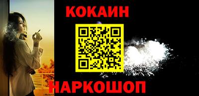 COCAINE Жуковский