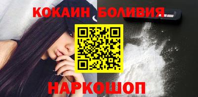 кокс Заволжье