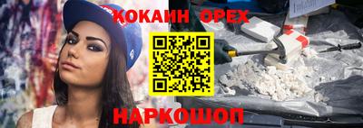 COCAINE Жуковский