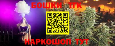 COCAINE Жуковский