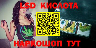мефедрон VHQ Заводоуковск