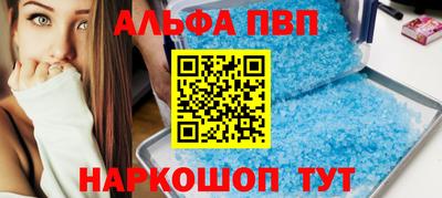 мефедрон VHQ Заводоуковск