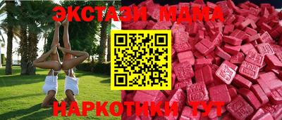 мефедрон VHQ Заводоуковск
