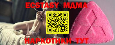 мефедрон VHQ Заводоуковск