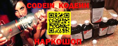 мефедрон VHQ Заводоуковск