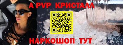 кокс Заволжье