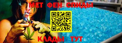 мефедрон VHQ Заводоуковск