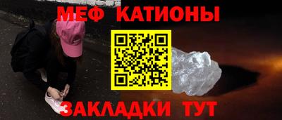 мефедрон VHQ Заводоуковск