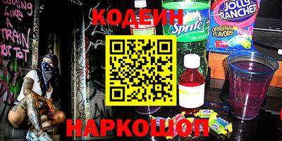 кокс Заволжье