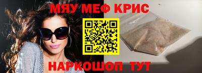 COCAINE Жуковский