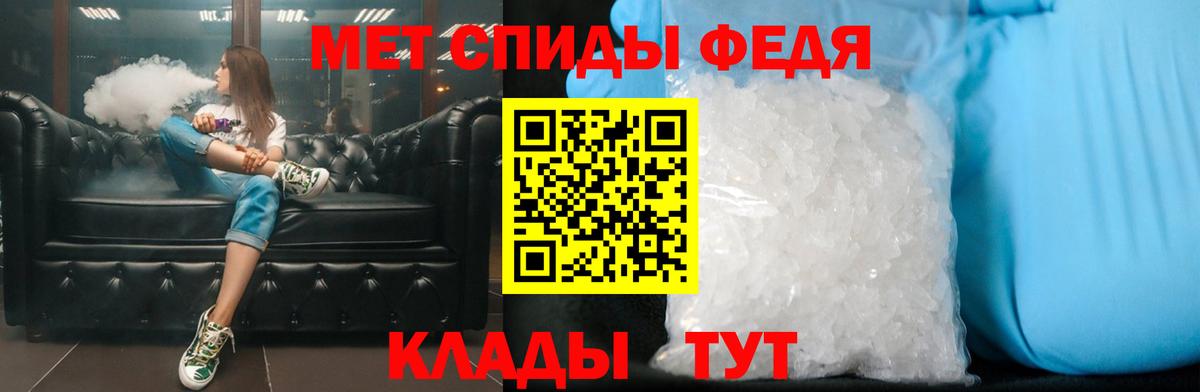 Грязи  МЕТАМФЕТАМИН винт  Вход с VPN 
