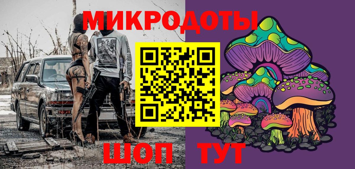 Галлюциногенные грибы Psilocybine cubensis  Вход с VPN  Грязи 