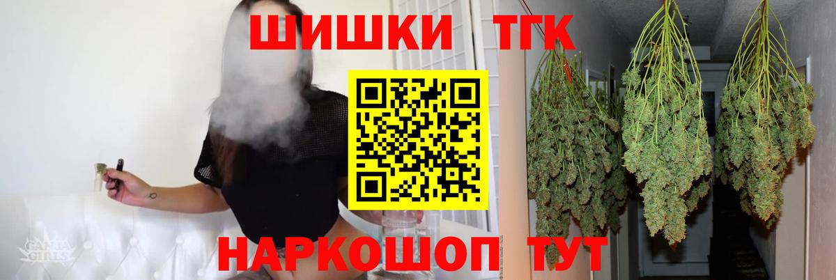 Бошки марихуана SATIVA & INDICA  МАРИХУАНА White Widow  Вход с VPN  Грязи  МАРИХУАНА THC 21% 
